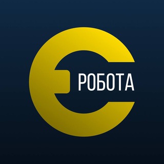 Логотип телеграм спільноти - РоботаЄ