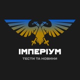 Логотип телеграм спільноти - 