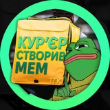 Логотип телеграм спільноти - 