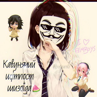 Logo de la comunidad de Telegram — Кавунячий шітпост шизоїда 🦔💨 #УкрТг