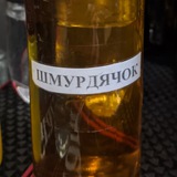 Логотип телеграм спільноти - ✙домашній шмурдячок🍷