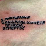 Логотип телеграм спільноти - Пацани, хочете прикол?