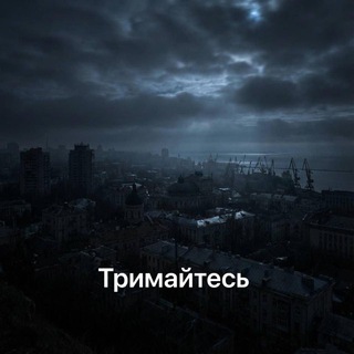 Логотип телеграм спільноти - 