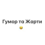Логотип телеграм спільноти - 
