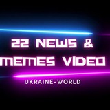 Logo de la comunidad de Telegram — 22🐯News &amp; Memes Video | Ukraine-World