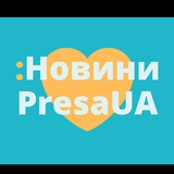 Логотип телеграм спільноти - Преса UA 🇺🇦