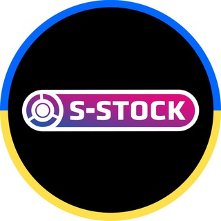 Логотип телеграм спільноти - Skay Stock (БУ) 🇺🇦