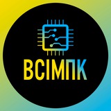 Logo de la comunidad de Telegram — ВсімПК