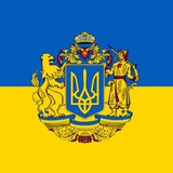 Logo de la comunidad de Telegram — Україна сьогодні/Новини