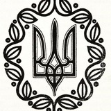 Логотип телеграм спільноти - History Ukraine