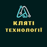 Logo de la comunidad de Telegram — Кляті технології