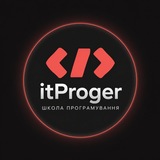 Логотип телеграм спільноти - Програмування / itProger 🇺🇦