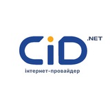 Logo de la comunidad de Telegram — Інтернет провайдер CiD.net.ua