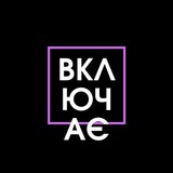 Logo de la comunidad de Telegram — Радевич включає