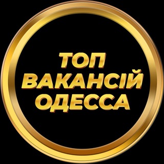 Логотип телеграм спільноти - Работа Одесса