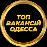 Telegram community logo - Работа Одесса