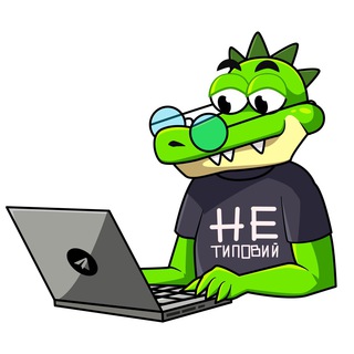 Логотип телеграм спільноти - Telegram: Contact @netypowa_robota