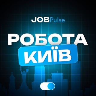 Telegram community logo - Київ Робота / Работа в Киеве
