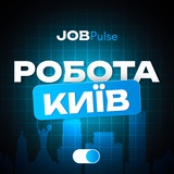 Logo de la comunidad de Telegram — Київ Робота / Работа в Киеве
