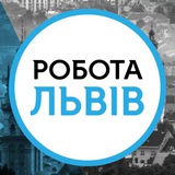 Логотип телеграм спільноти - Робота у Львові | Робота Львів
