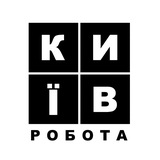 Логотип телеграм спільноти - 🇺🇦 Київ Робота та Вакансії
