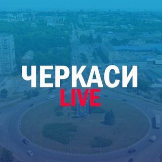 Логотип телеграм спільноти - Черкаси LIVE