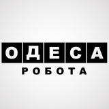Логотип телеграм спільноти - 🇺🇦 Одеса Робота та Вакансії