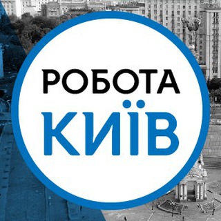 Logo de la comunidad de Telegram — Робота Київ