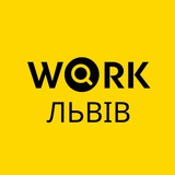 Логотип телеграм спільноти - Робота Львів | Вакансії Львів | Підробіток Львів
