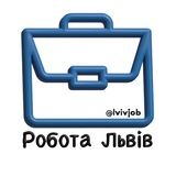 Логотип телеграм спільноти - Робота Львів | Вакансії