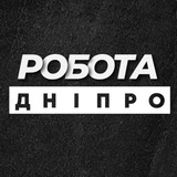Логотип телеграм спільноти - Робота в Дніпрі Днепре