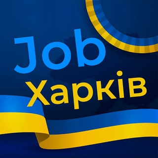 Logo de la comunidad de Telegram — Робота Харків