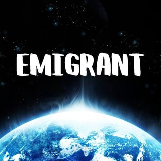 Logo de la comunidad de Telegram — Emigrant