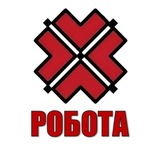Логотип телеграм спільноти - РОБОТА | ІВАНО-ФРАНКІВСЬК