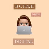 Логотип телеграм спільноти - В стилі digital