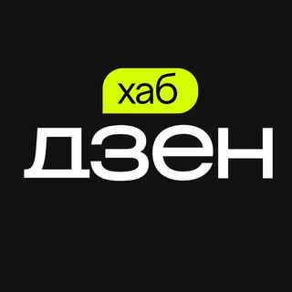 Logo de la comunidad de Telegram — Дзен. Вакансії в digital та IT