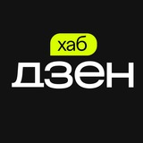 Логотип телеграм спільноти - Дзен. Вакансії в digital та IT