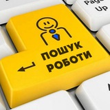 Логотип телеграм спільноти - Робота. Вакансії. м.Самар (Новомосковськ) та район