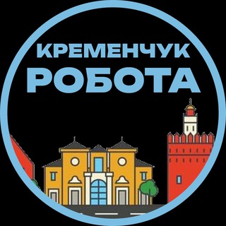 Логотип телеграм спільноти - Кременчук Робота