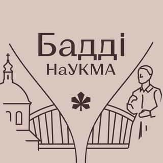 Logo de la comunidad de Telegram — Бадді НаУКМА