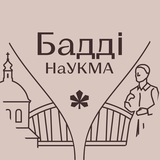 Logo de la comunidad de Telegram — Бадді НаУКМА