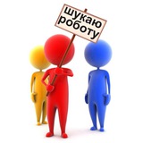Logo de la comunidad de Telegram — Робота Хмельницький