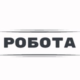 Logo de la comunidad de Telegram — ВАКАНСІЇ КРЕМЕНЧУК