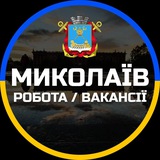 Логотип телеграм спільноти - Миколаїв Робота
