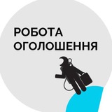 Логотип телеграм спільноти - Оголошення та робота (Тернопіль)