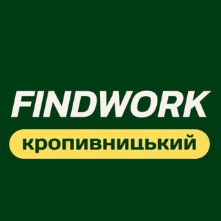 Logo de la comunidad de Telegram — Робота Кропивницький | FindWork