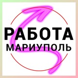 Логотип телеграм спільноти - Работа шабашка Мариуполь