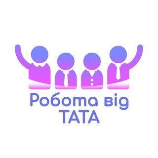 Логотип телеграм спільноти - Робота від ТАТА