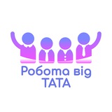 Logo de la comunidad de Telegram — Робота від ТАТА