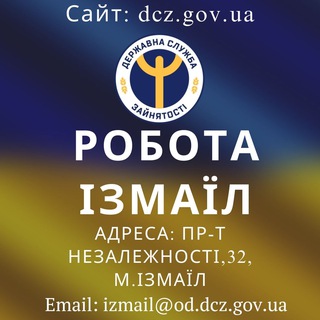 Логотип телеграм спільноти - Робота Ізмаїл
